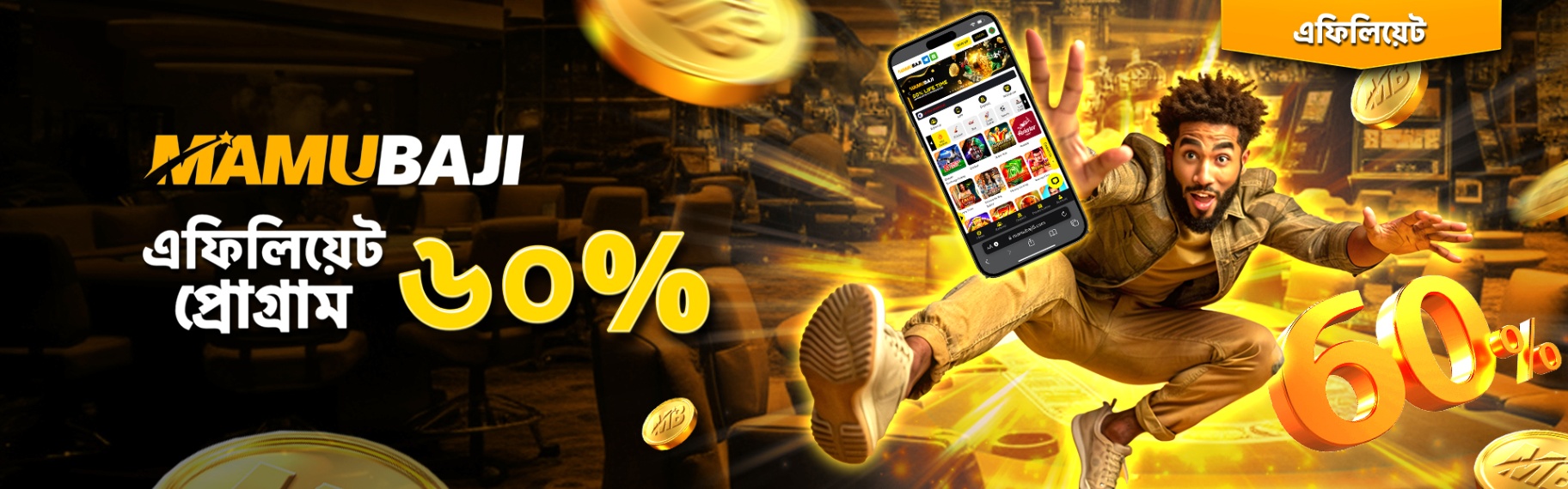 50$ fist deposit offer