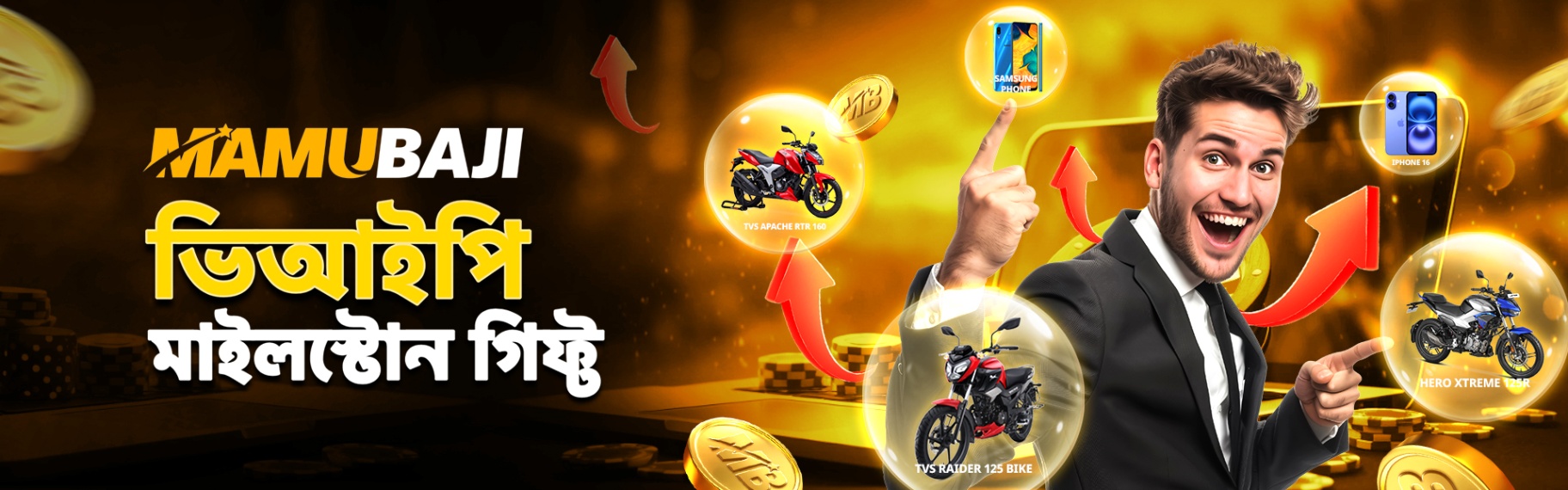 Luckydraw offer at mamubaji