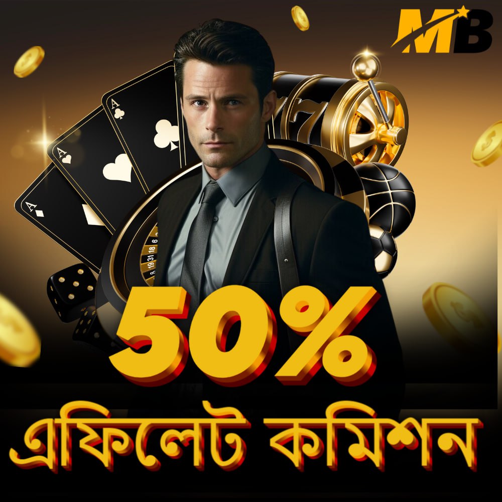 MAMUBAJI FIRST DEPOSIT BONUS